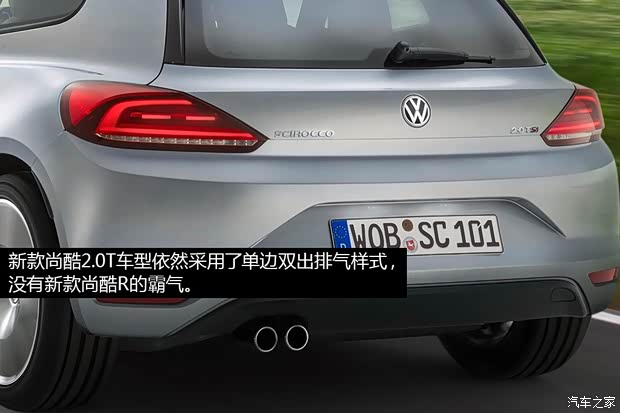 大众大众(进口)尚酷2015款 基本型