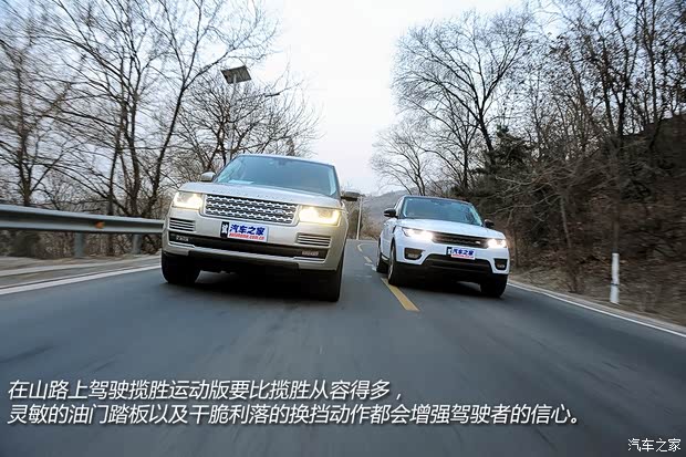 路虎路虎揽胜运动版2014款 3.0 V6 SC HSE Dynamic
