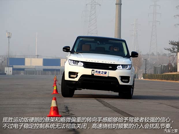 路虎路虎揽胜运动版2014款 3.0 V6 SC HSE Dynamic