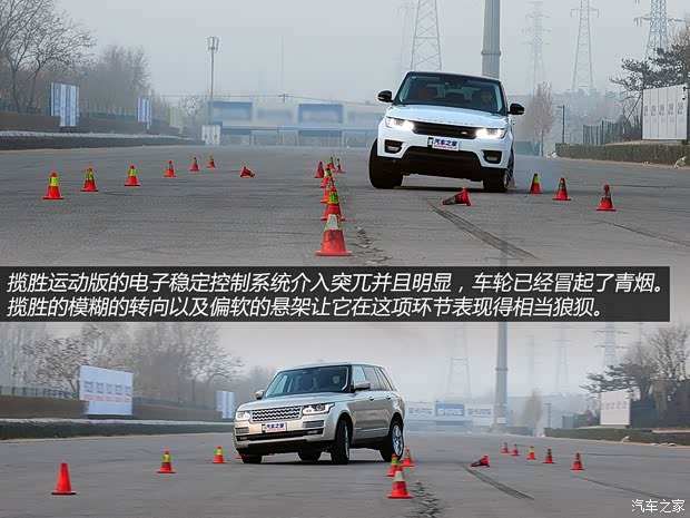路虎路虎揽胜运动版2014款 3.0 V6 SC HSE Dynamic