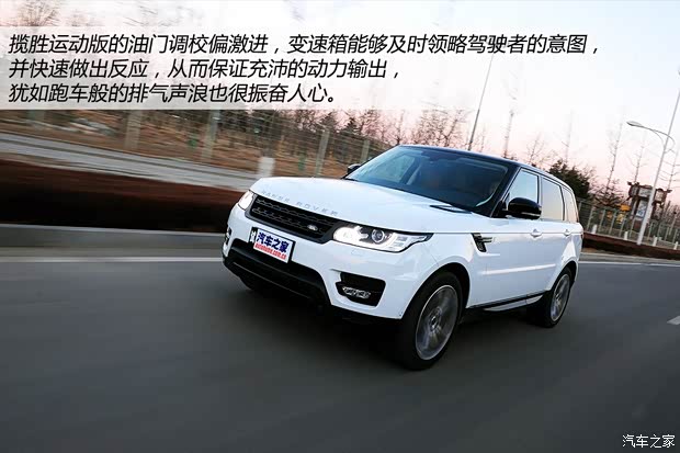 路虎路虎攬勝運動版2014款 3.0 V6 SC HSE Dynamic