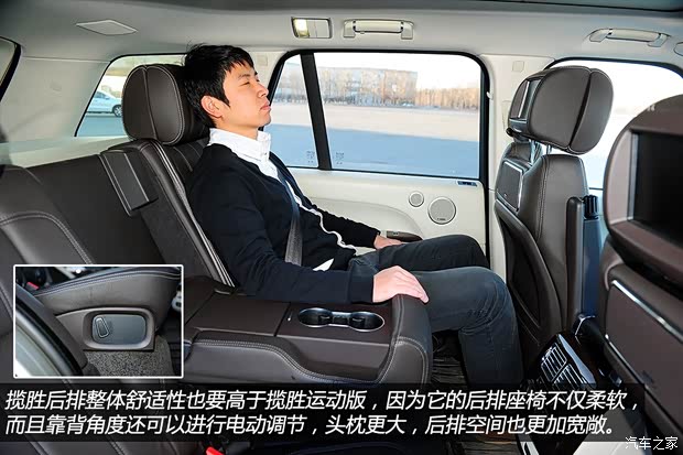 路虎路虎揽胜2014款 3.0 V6 SC Vogue SE