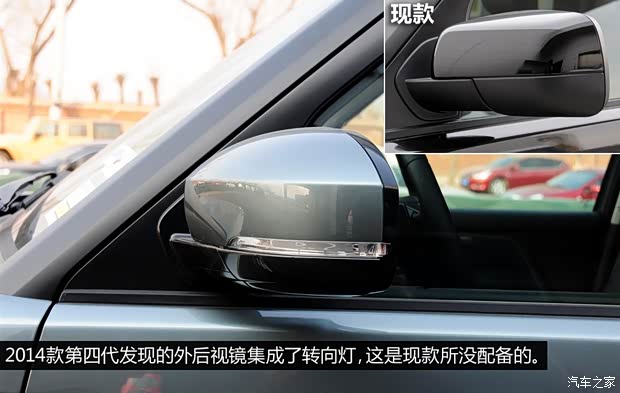 路虎路虎第四代發(fā)現(xiàn)2014款 基本型
