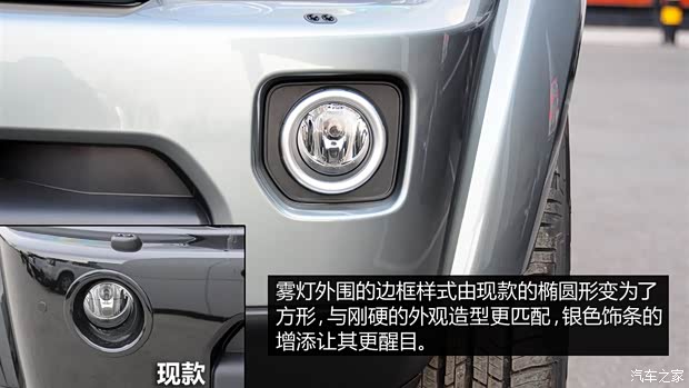 路虎路虎第四代發(fā)現(xiàn)2014款 基本型