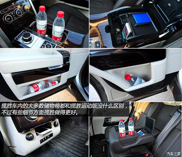 路虎路虎揽胜2014款 3.0 V6 SC Vogue SE 路虎路虎揽胜2014款 3.0 V6 SC Vogue SE