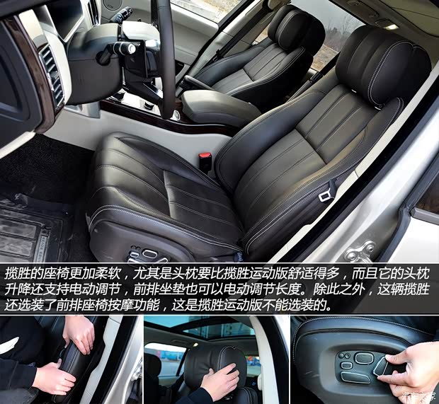 路虎路虎揽胜2014款 3.0 V6 SC Vogue SE