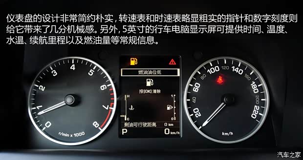 路虎路虎第四代发现2014款 基本型