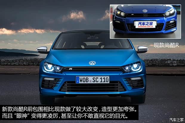 大眾大眾(進口)尚酷2015款 R 基本型