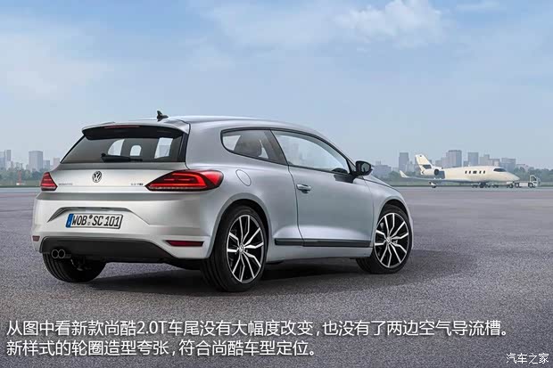 大众大众(进口)尚酷2015款 R 基本型