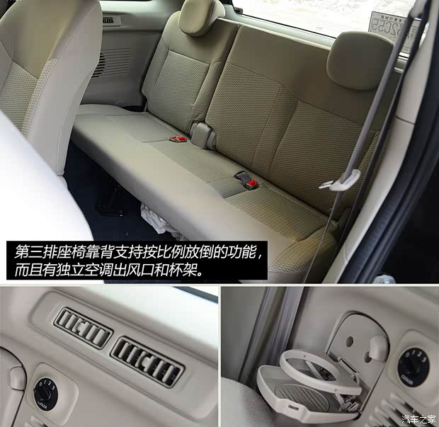 日產(chǎn)鄭州日產(chǎn)日產(chǎn)NV2002014款 1.6L CVT尊貴型