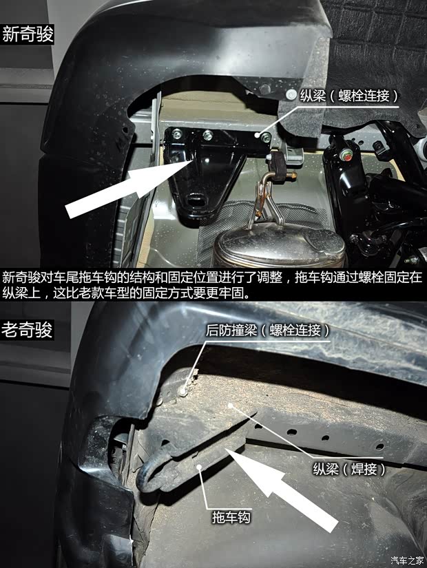 日产东风日产奇骏2014款 基本型 日产东风日产奇骏2014款 基本型