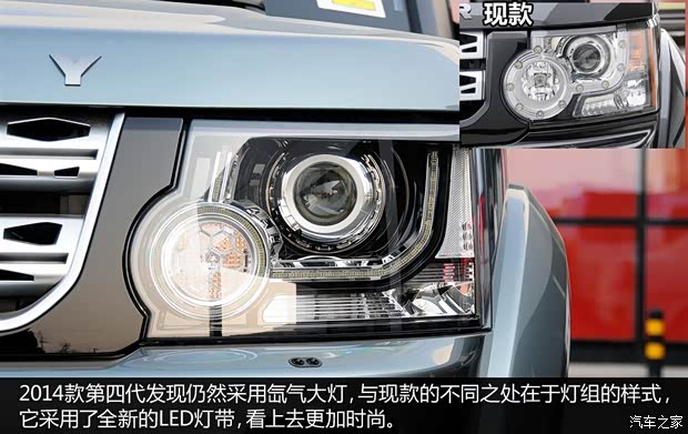 路虎路虎第四代發(fā)現(xiàn)2014款 基本型