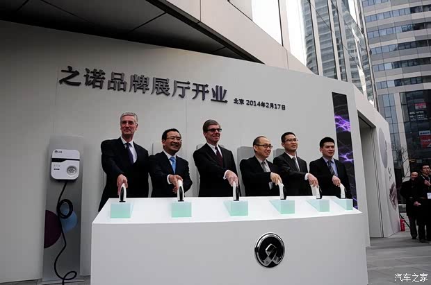 之诺华晨宝马之诺1E2014款 基本型