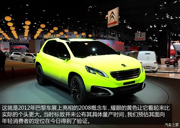 標(biāo)致東風(fēng)標(biāo)致標(biāo)致20082014款 基本型