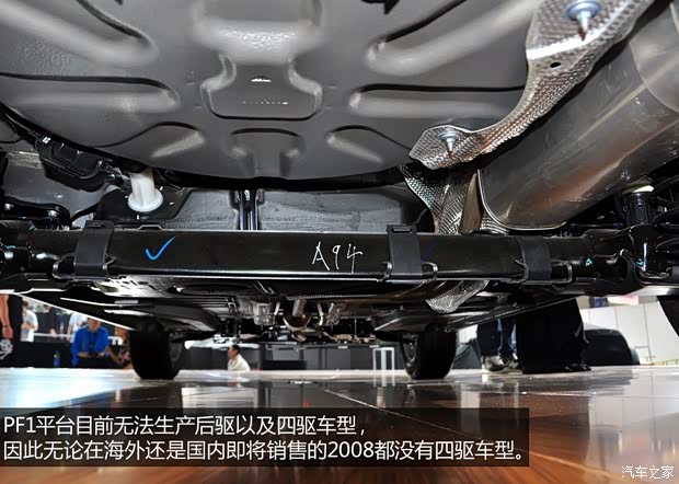 標(biāo)致東風(fēng)標(biāo)致標(biāo)致20082014款 基本型