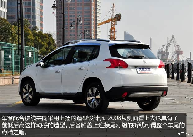 標(biāo)致東風(fēng)標(biāo)致標(biāo)致20082014款 基本型