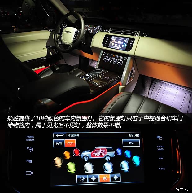 路虎路虎揽胜2014款 3.0 V6 SC Vogue SE