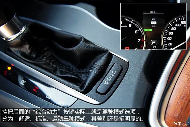 讴歌讴歌讴歌MDX2014款 3.5L 豪华版