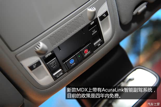 讴歌讴歌讴歌MDX2014款 3.5L 豪华版