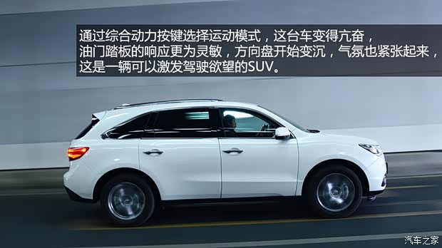 讴歌讴歌讴歌MDX2014款 3.5L 豪华版