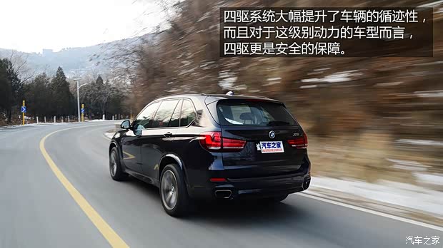 宝马宝马(进口)宝马X52014款 xDrive50i M运动型 宝马宝马(进口)宝马X52014款 xDrive50i M运动型