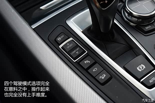 宝马宝马(进口)宝马X52014款 xDrive50i M运动型 宝马宝马(进口)宝马X52014款 xDrive50i M运动型