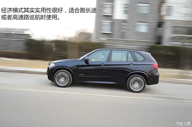宝马宝马(进口)宝马X52014款 xDrive50i M运动型 宝马宝马(进口)宝马X52014款 xDrive50i M运动型