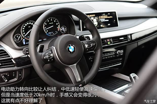 宝马宝马(进口)宝马X52014款 xDrive50i M运动型 宝马宝马(进口)宝马X52014款 xDrive50i M运动型