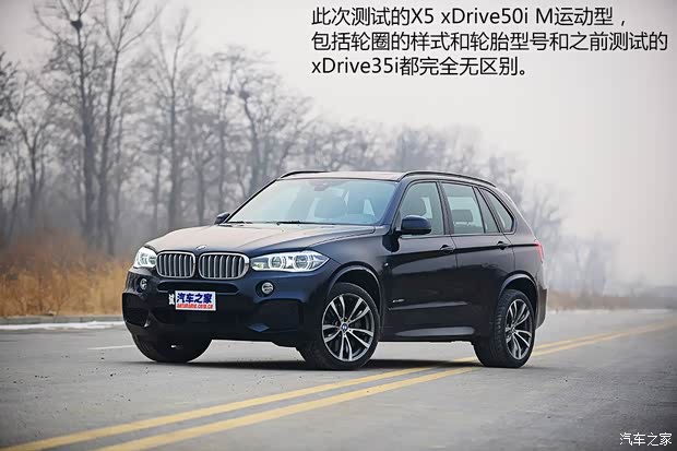 宝马宝马(进口)宝马X52014款 xDrive50i M运动型