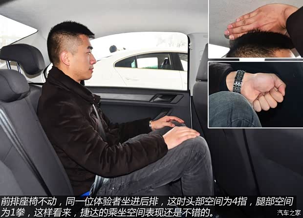 大众一汽-大众捷达2013款 1.6L 手动时尚型