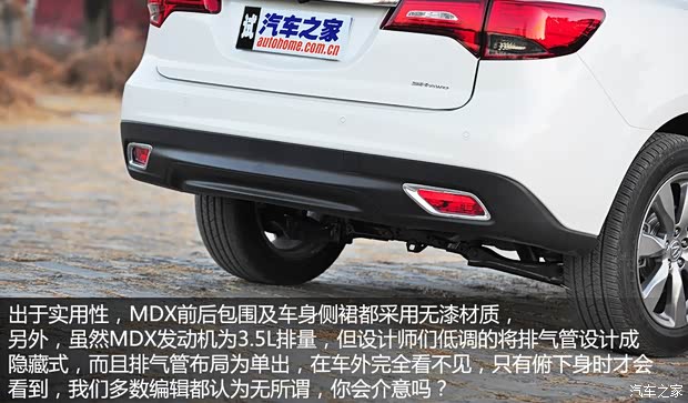 讴歌讴歌讴歌MDX2014款 3.5L 豪华版