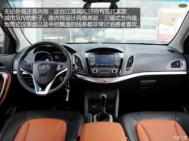 江淮江淮汽车瑞风S52013款 1.8T 自动天窗版 江淮江淮汽车瑞风S52013款 1.8T 自动天窗版