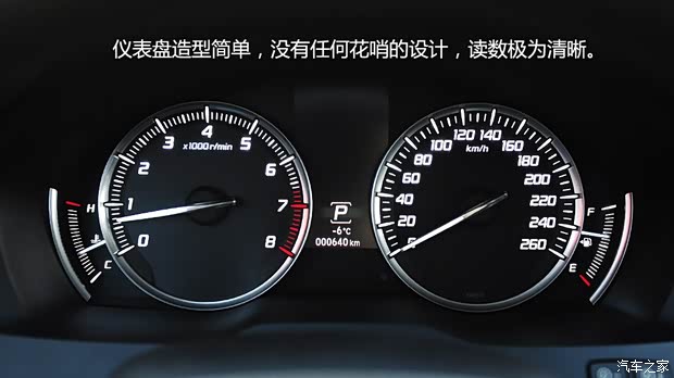 讴歌讴歌讴歌MDX2014款 3.5L 豪华版