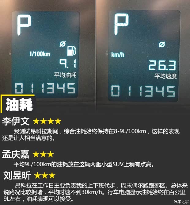 别克通用别克昂科拉ENCORE2014款 1.4T 自动两驱都市领先型