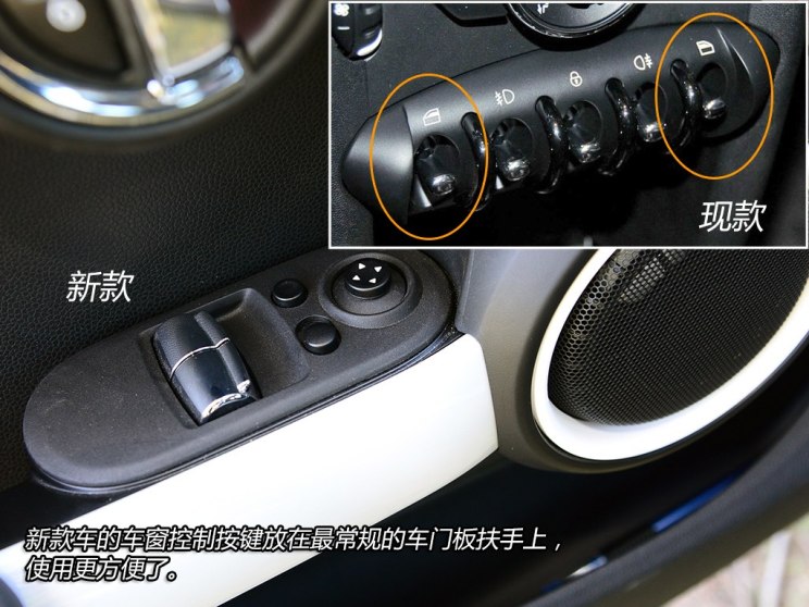 试驾2014款mini cooper