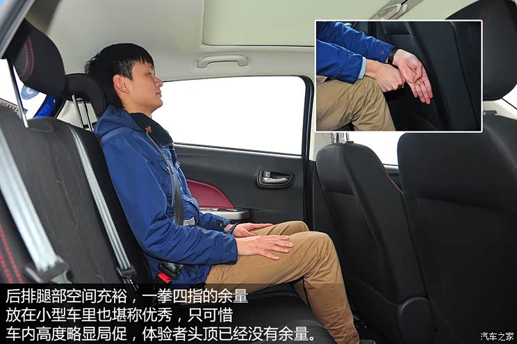 长安长安汽车奔奔2014款 1.4L 手动天窗型