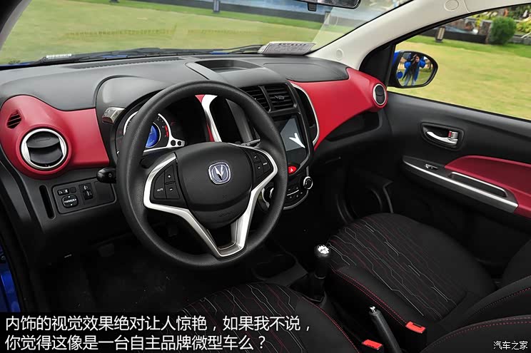 长安长安汽车奔奔2014款 1.4L 手动天窗型