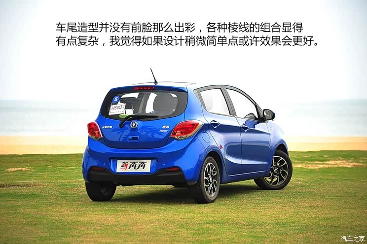 长安长安汽车奔奔2014款 1.4L 手动天窗型