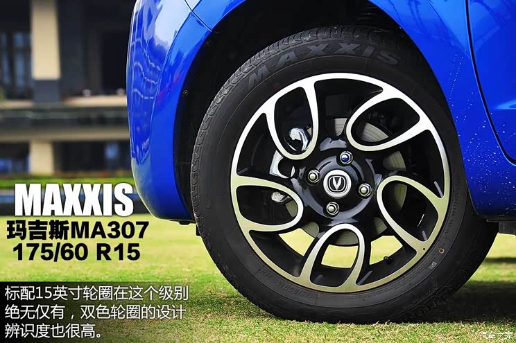 长安长安汽车奔奔2014款 1.4L 手动天窗型