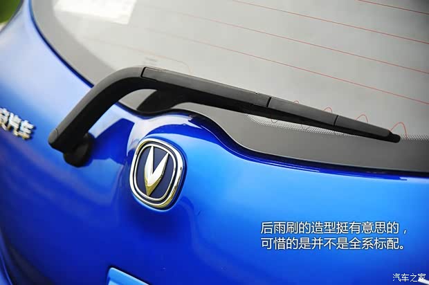 长安长安汽车奔奔2013款 基本型