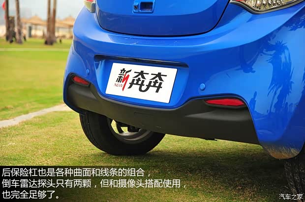 长安长安汽车奔奔2013款 基本型