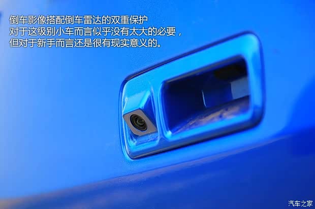 长安长安汽车奔奔2013款 基本型