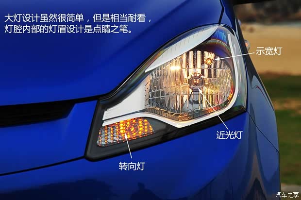 长安长安汽车奔奔2013款 基本型