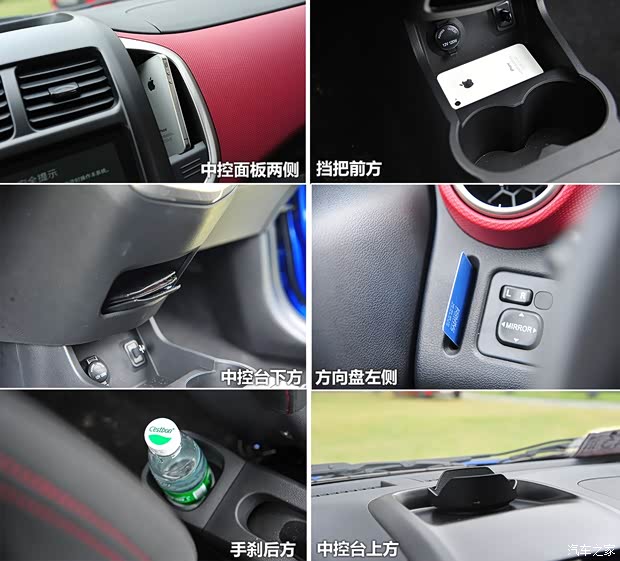 长安长安汽车奔奔2013款 基本型