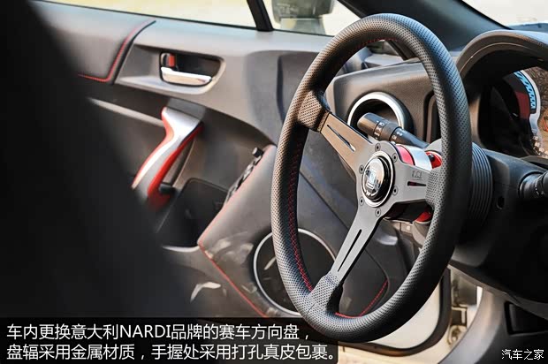 丰田丰田(进口)丰田862013款 2.0L 手动豪华型 丰田丰田(进口)丰田862013款 2.0L 手动豪华型