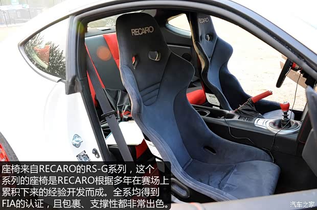 丰田丰田(进口)丰田862013款 2.0L 手动豪华型 丰田丰田(进口)丰田862013款 2.0L 手动豪华型