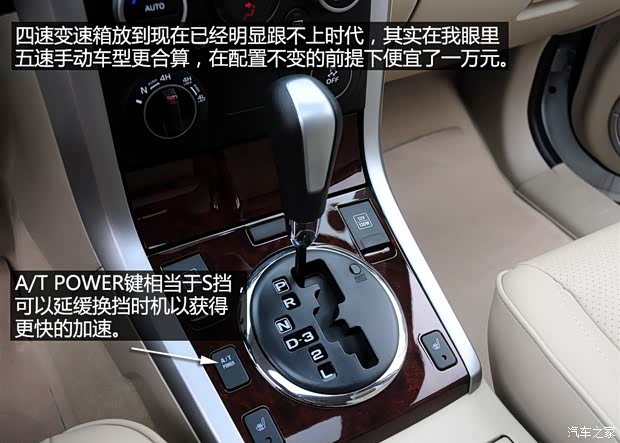 铃木铃木(进口)超级维特拉2012款 2.4L AT豪华导航5门版 铃木铃木(进口)超级维特拉2012款 2.4L AT豪华导航5门版