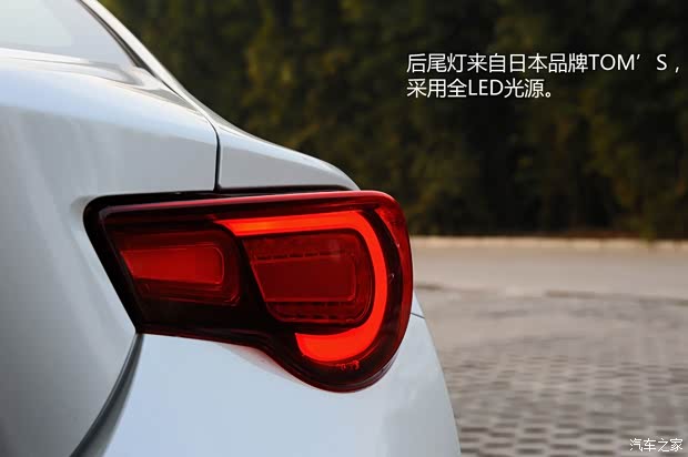 丰田丰田(进口)丰田862013款 2.0L 手动豪华型 丰田丰田(进口)丰田862013款 2.0L 手动豪华型