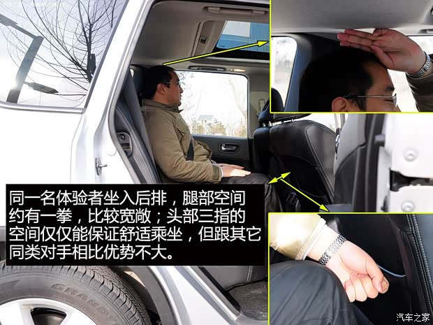 日產(chǎn)東風(fēng)日產(chǎn)奇駿2008款 2.5L XL MT 4WD