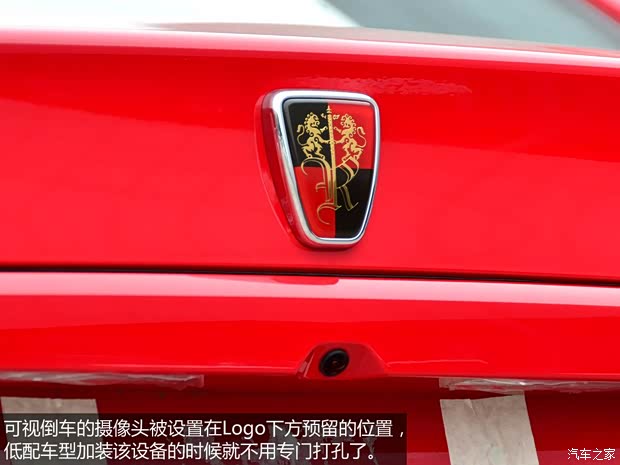 榮威上汽集團(tuán)榮威3502014款 350C 1.5L 自動(dòng)迅悅版